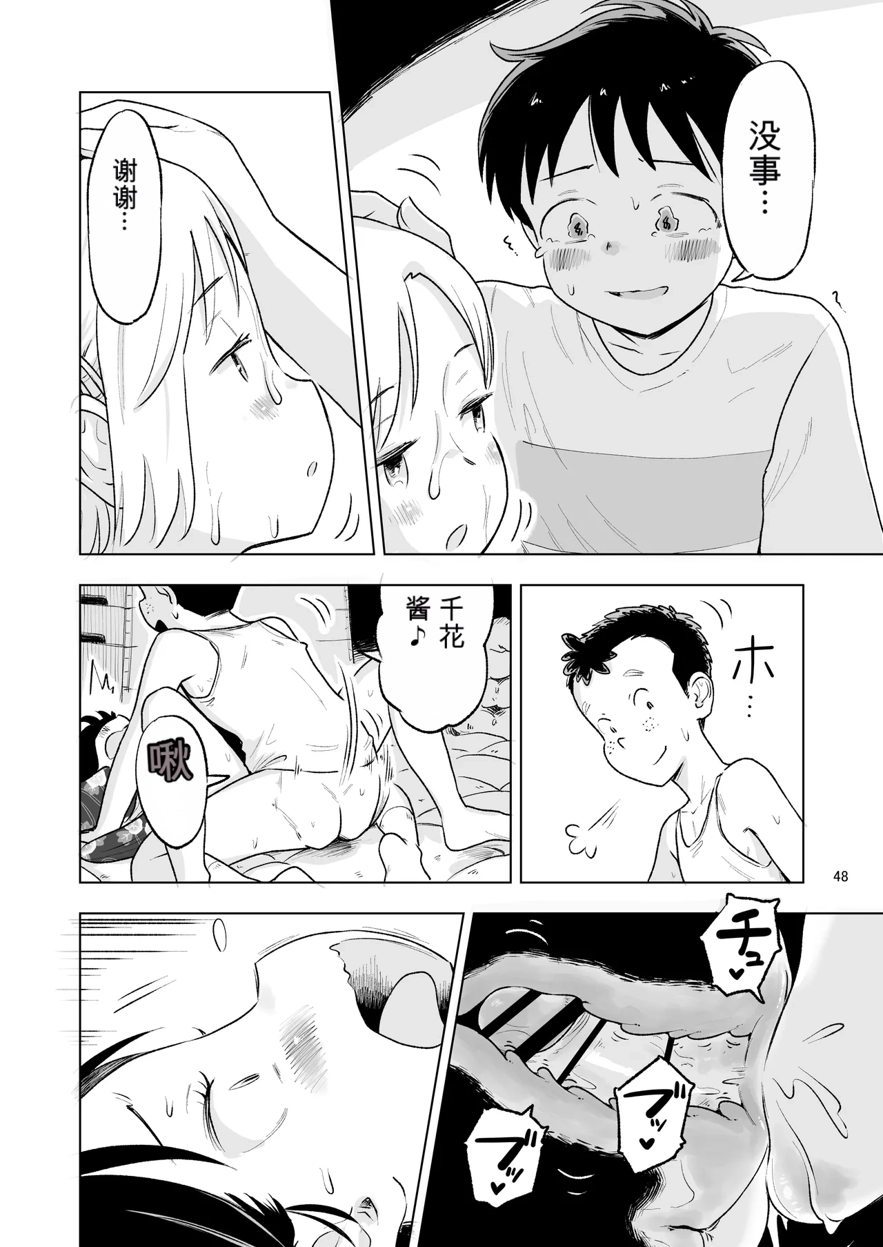 หน้า 46
