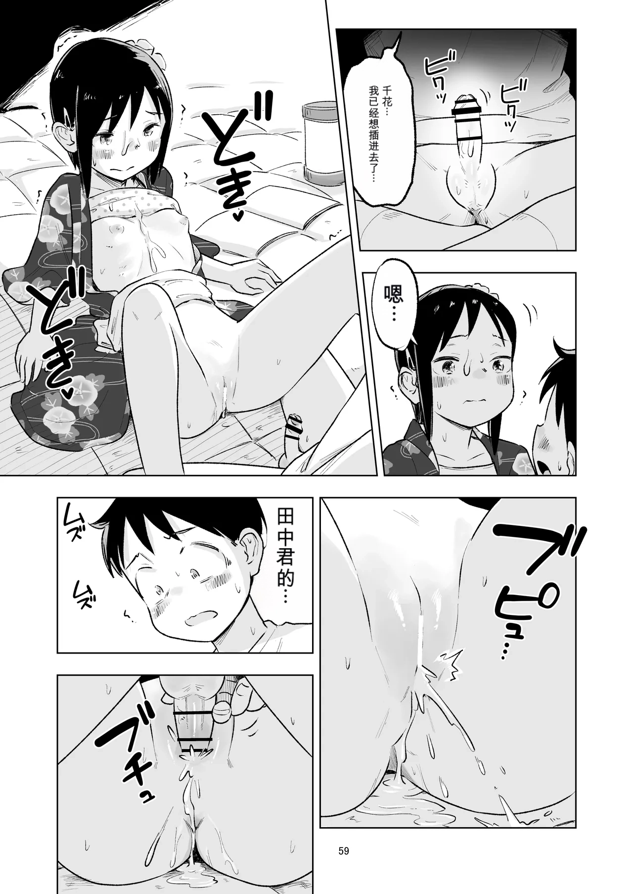 หน้า 57