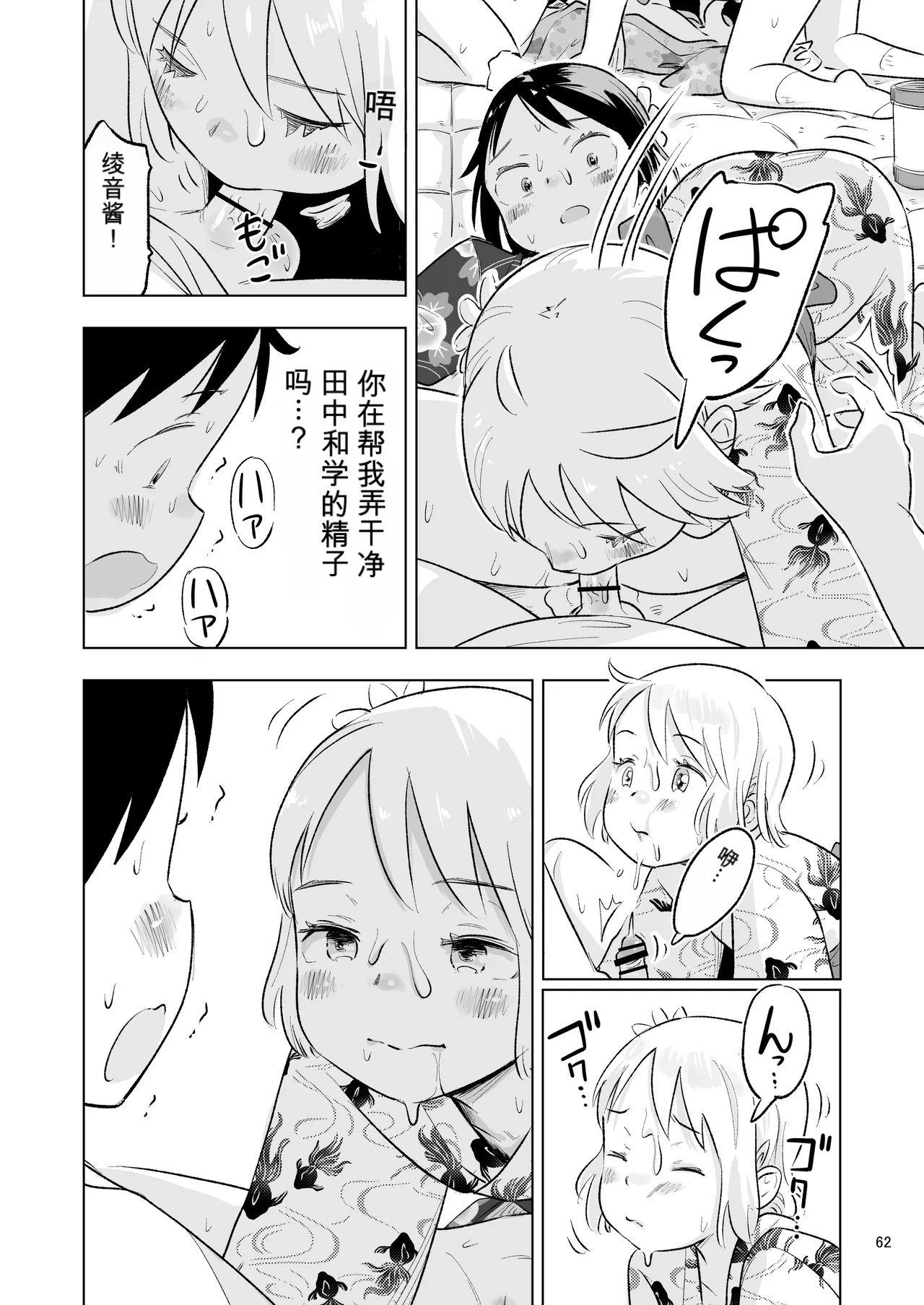 หน้า 60