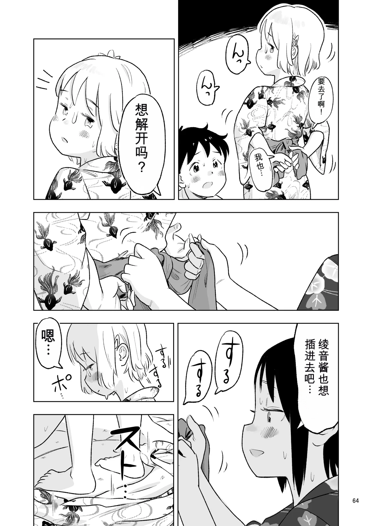 หน้า 62
