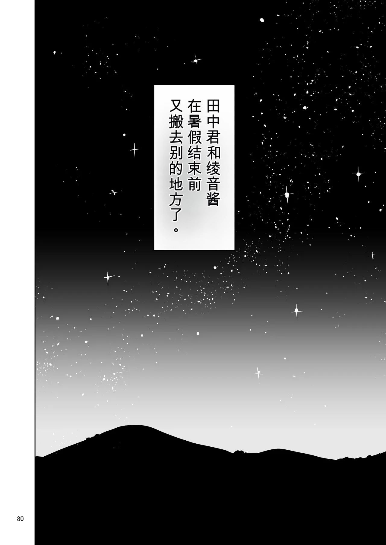 หน้า 78