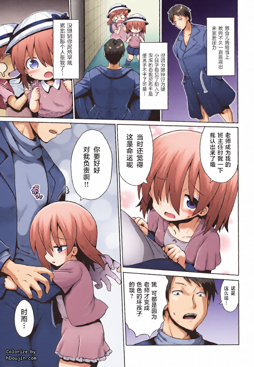 หน้า 15