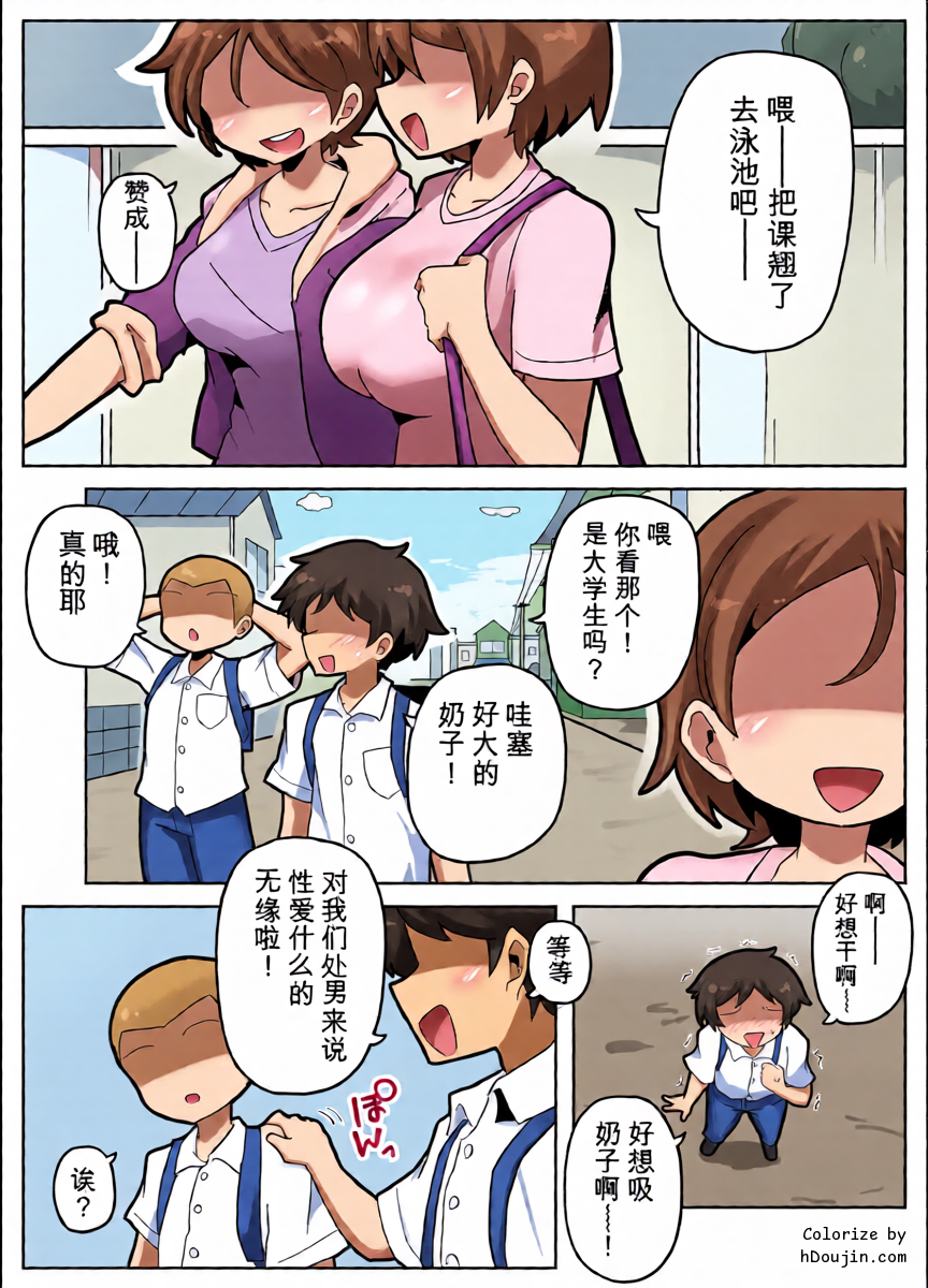 หน้า 2