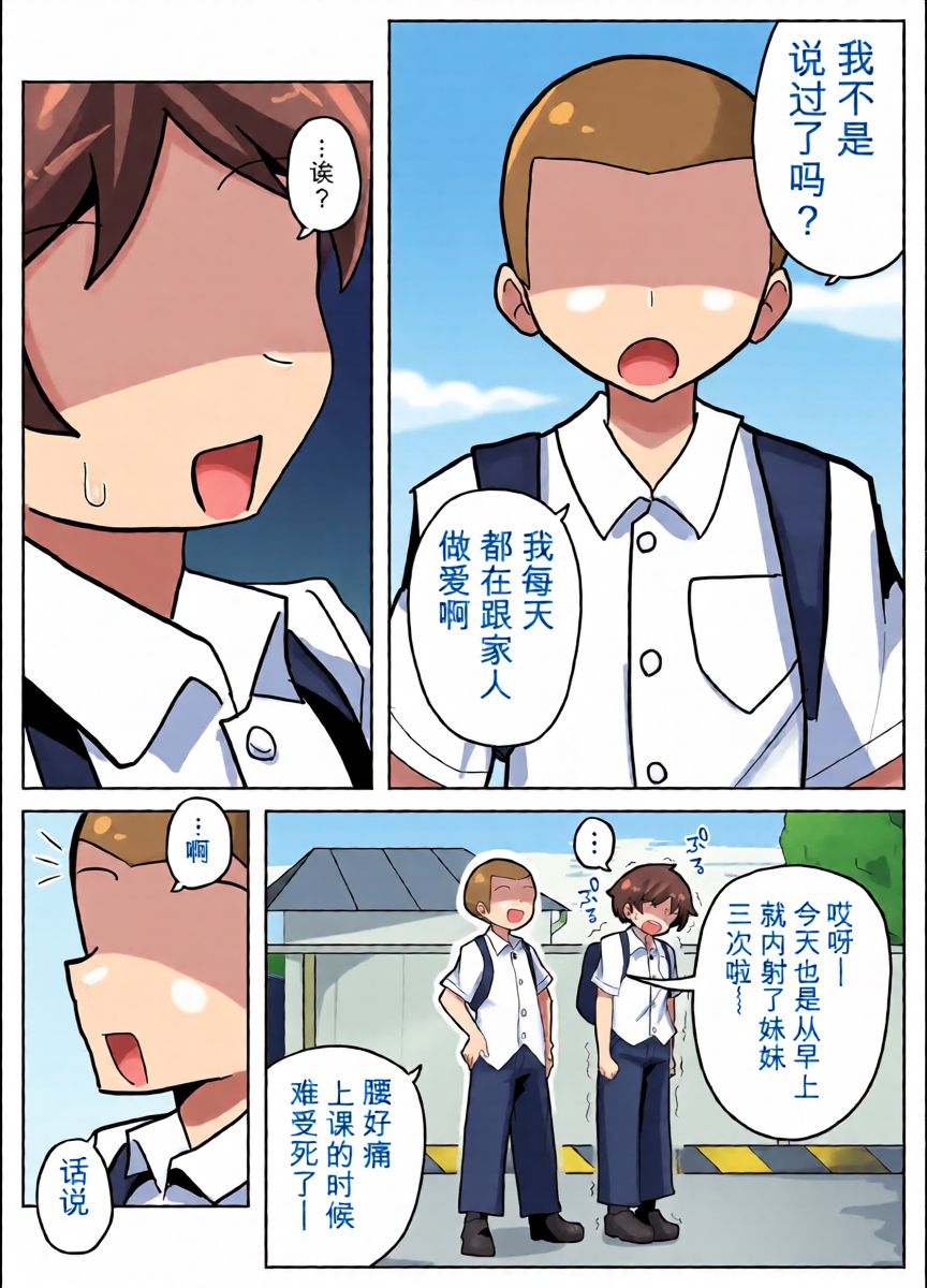 หน้า 3