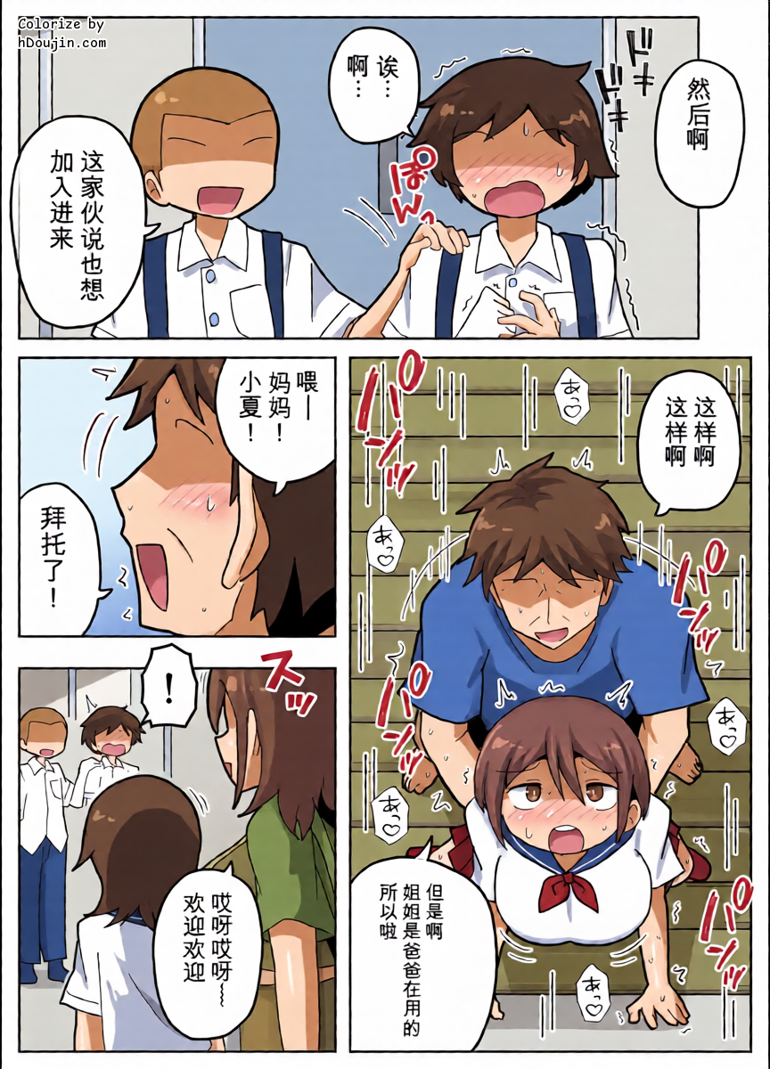หน้า 6