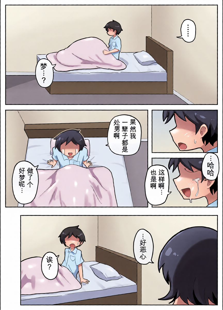 หน้า 18