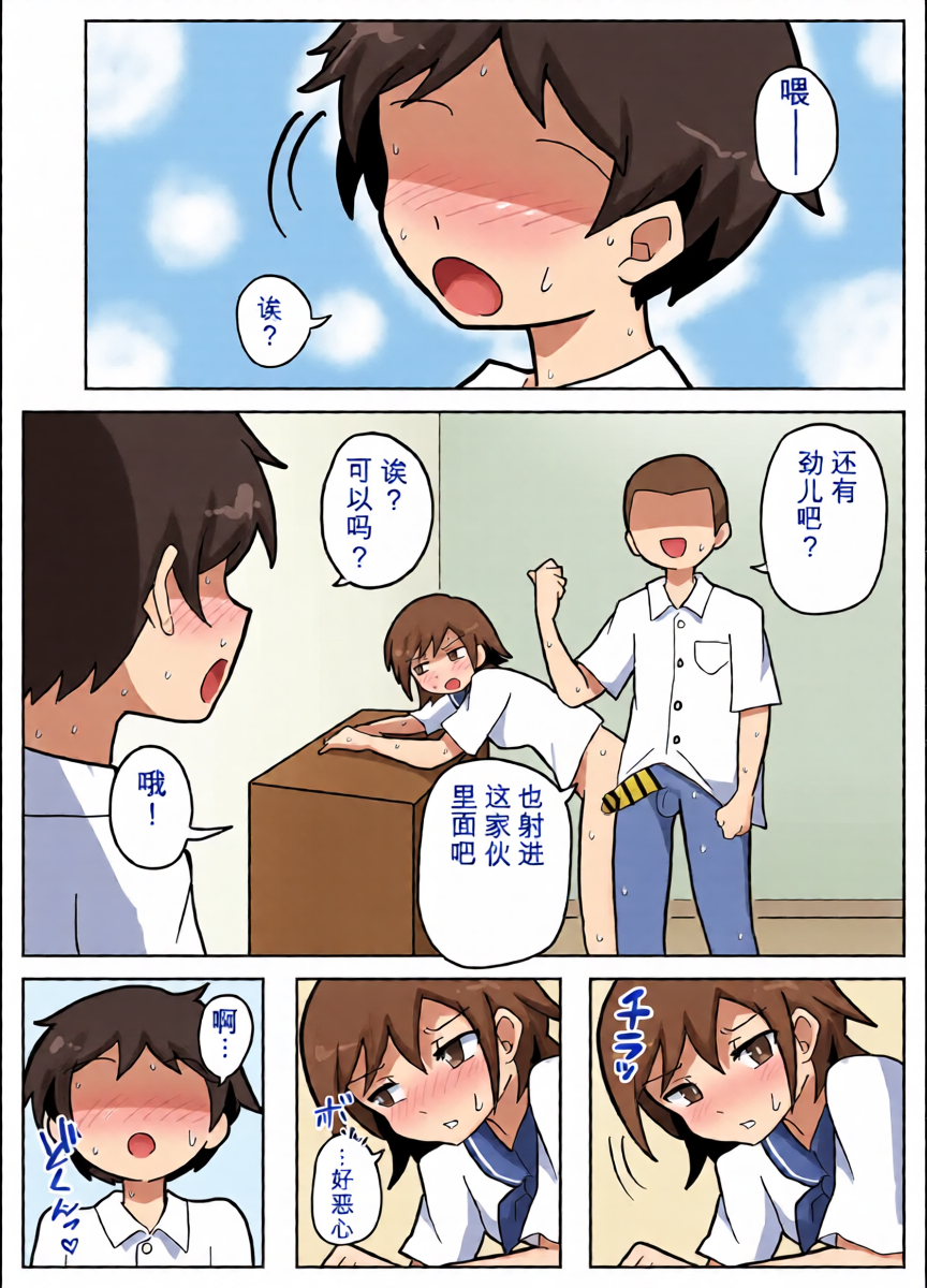 หน้า 28