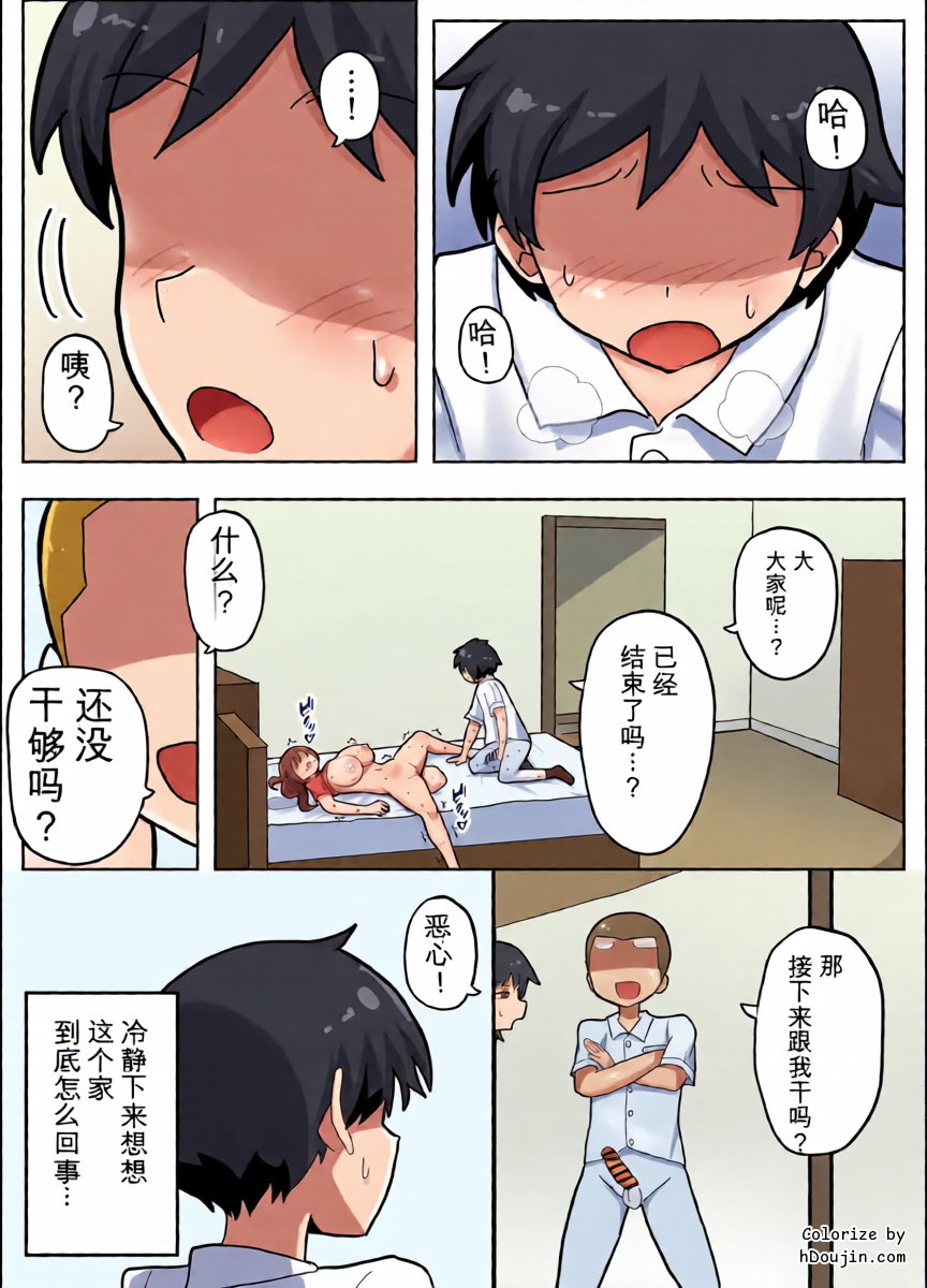หน้า 42
