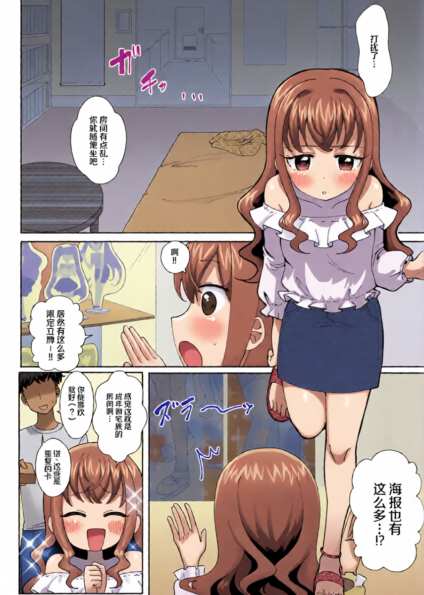 หน้า 5