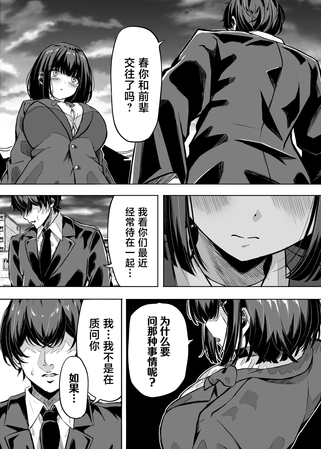 หน้า 41