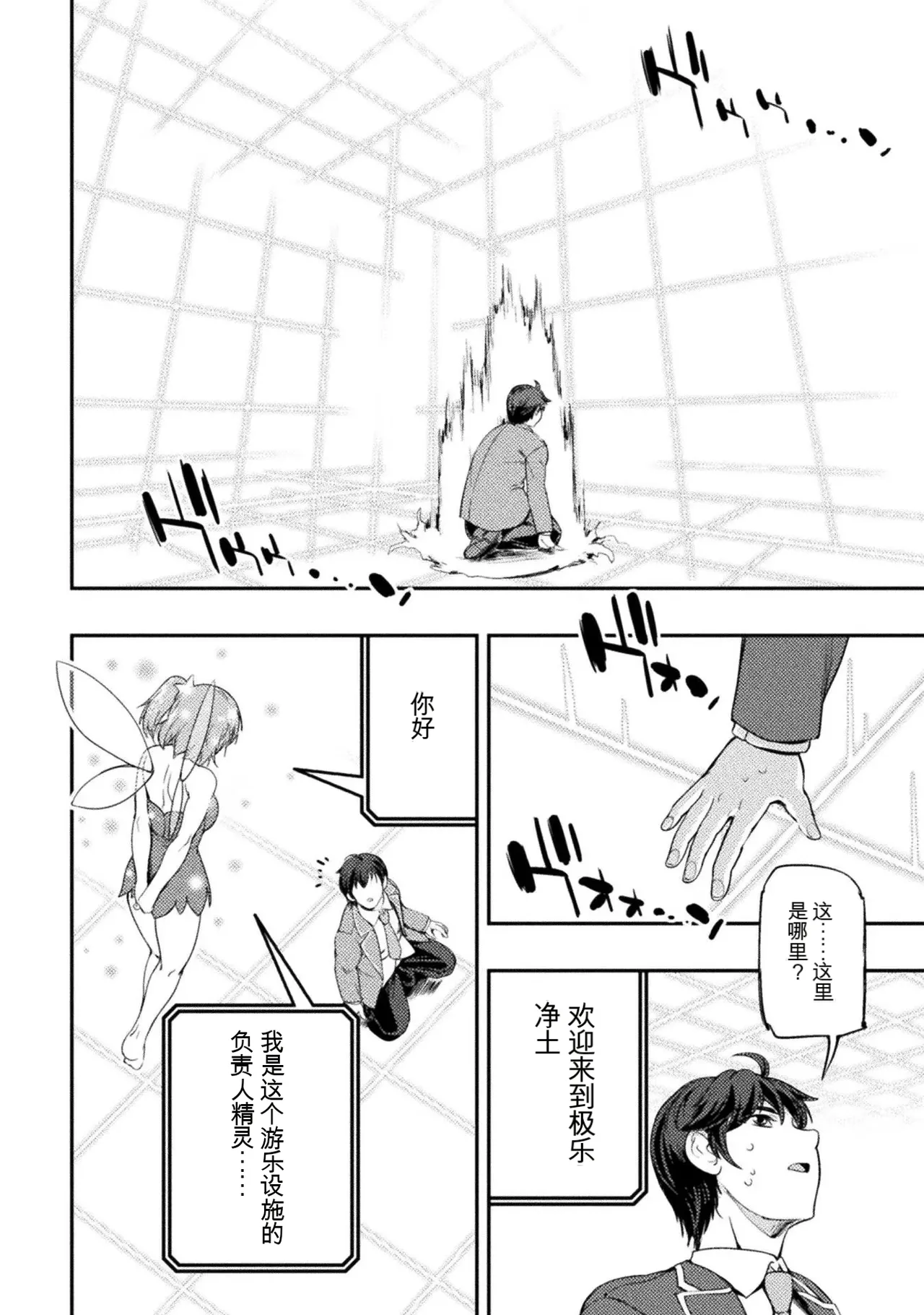 หน้า 4