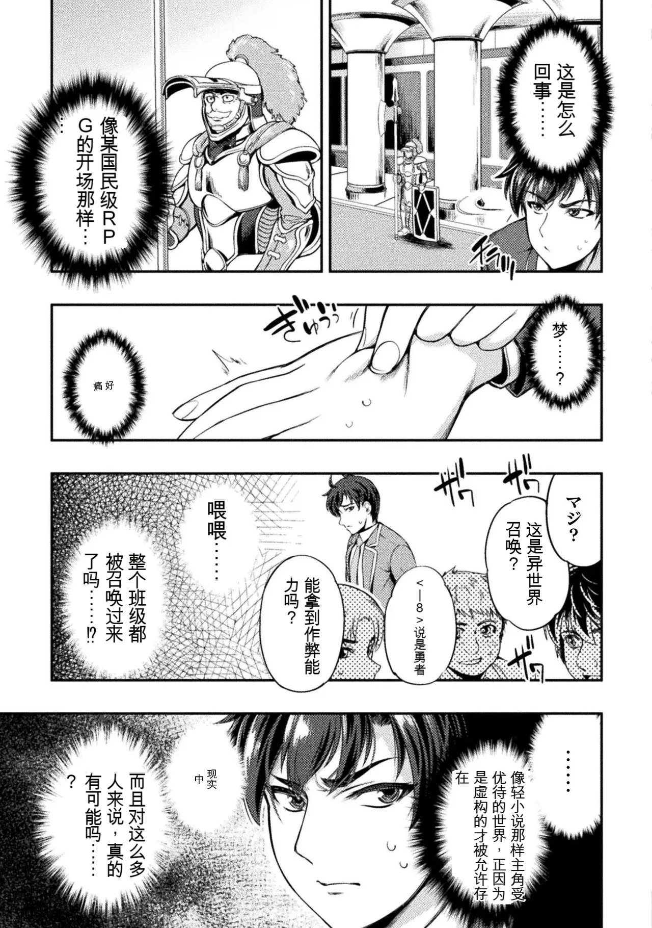 หน้า 9