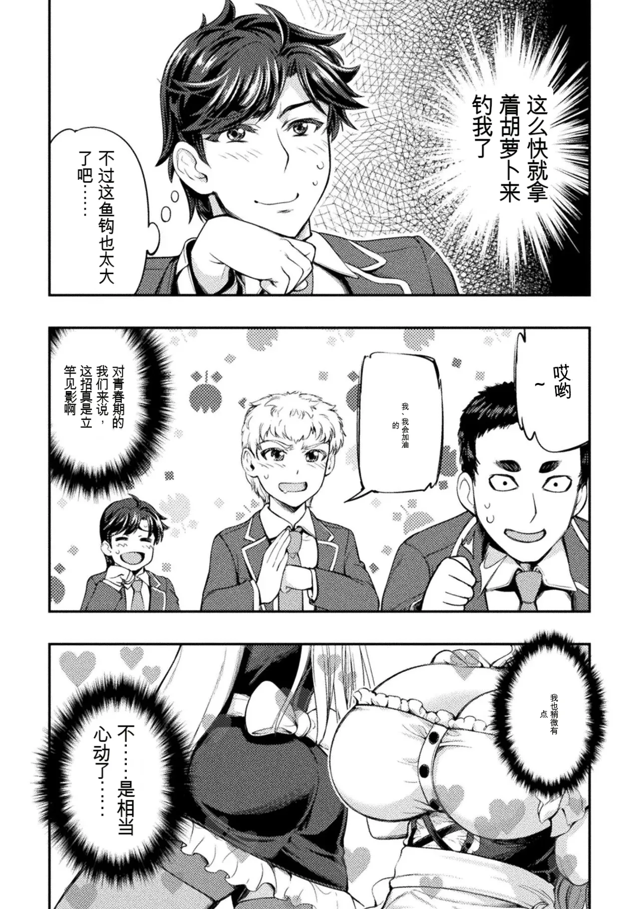 หน้า 20