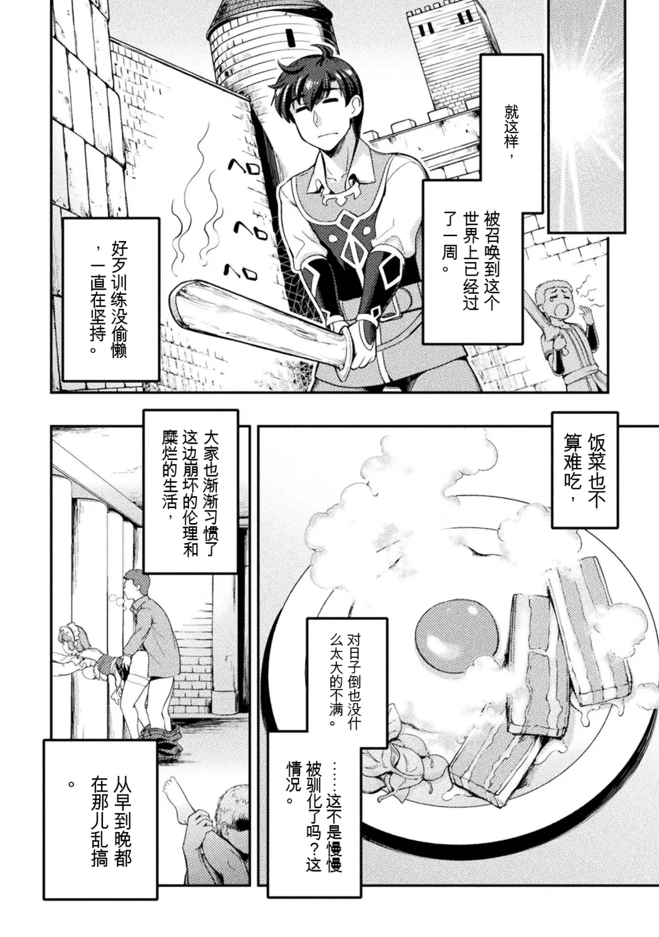 หน้า 30