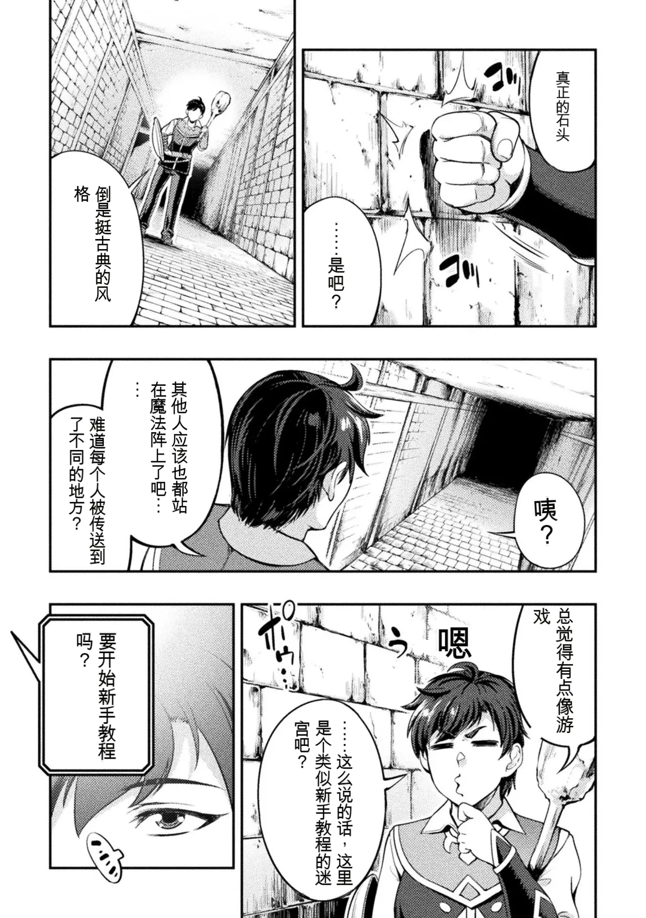 หน้า 39