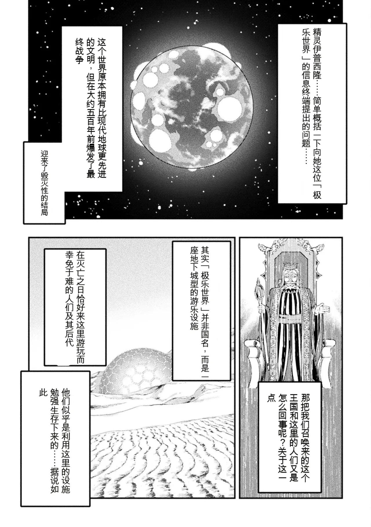 หน้า 41