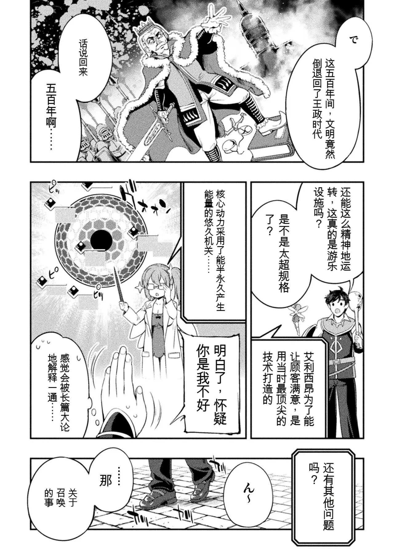 หน้า 42