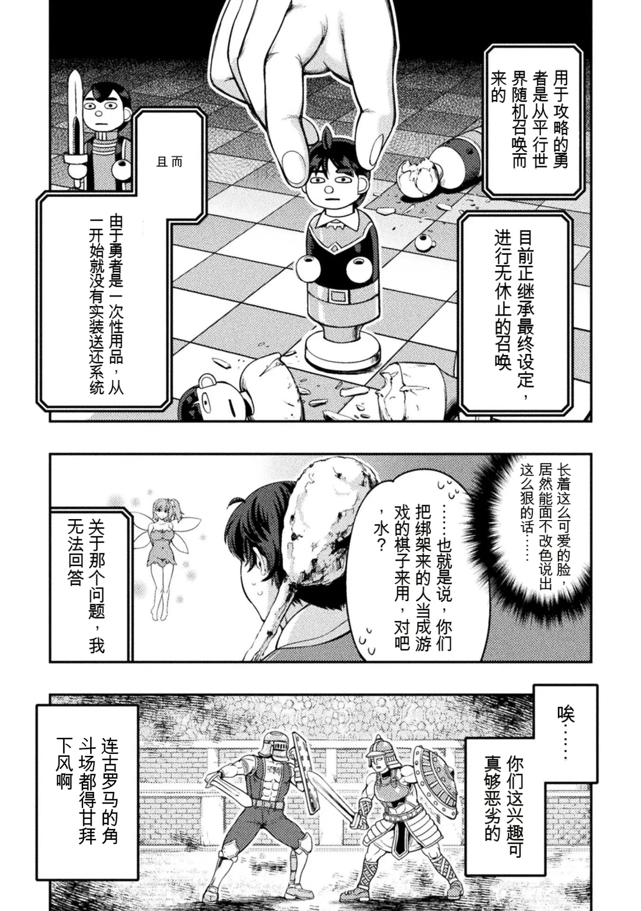 หน้า 43