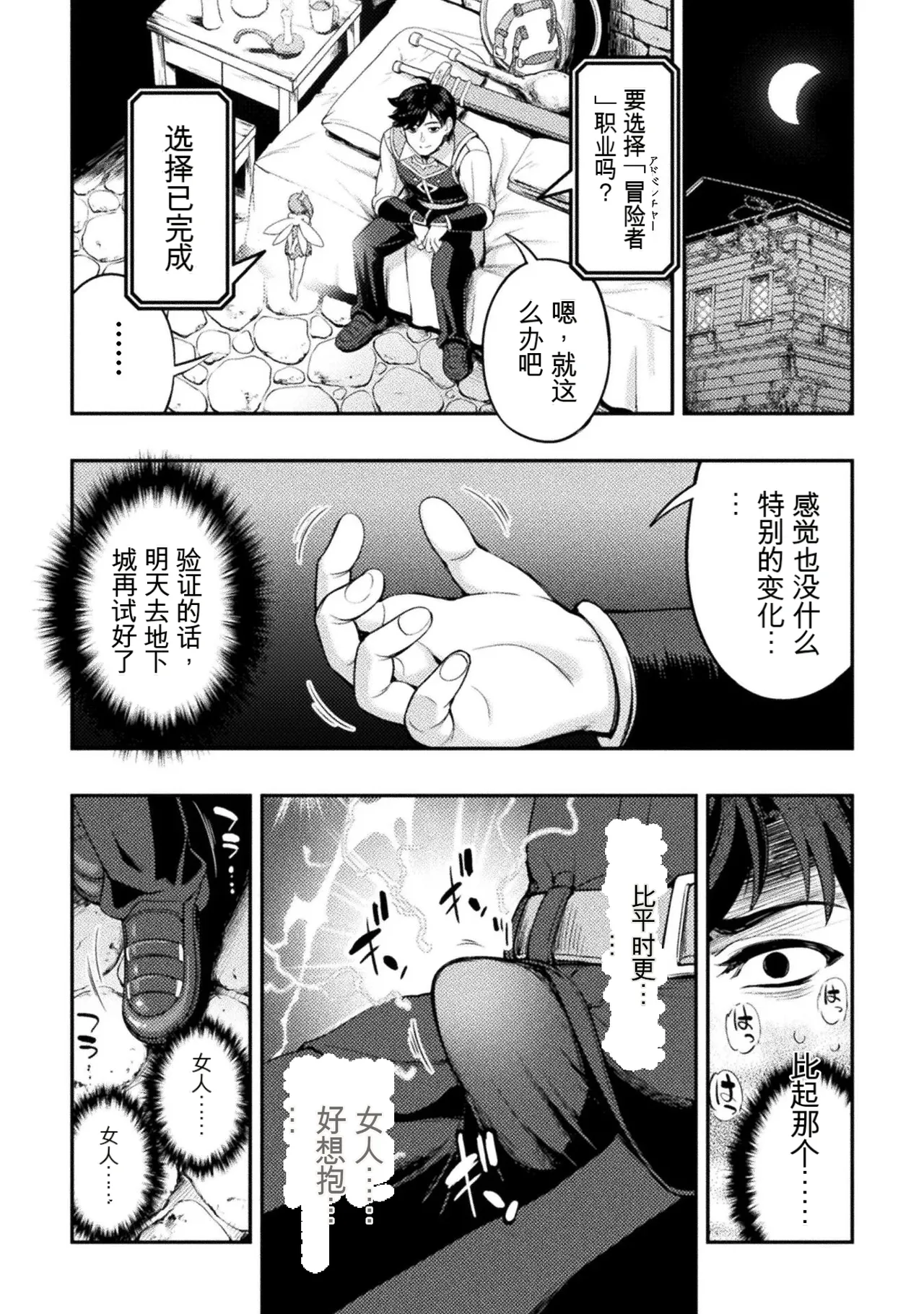 หน้า 48