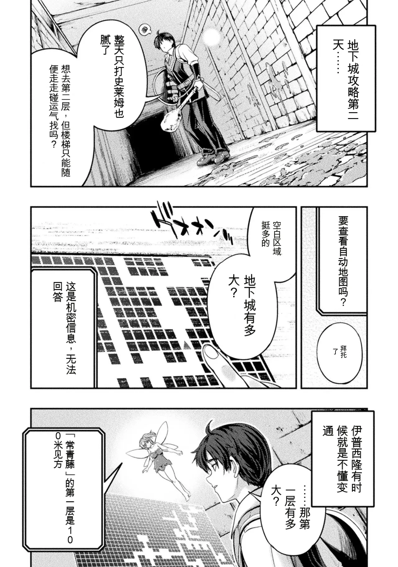 หน้า 64