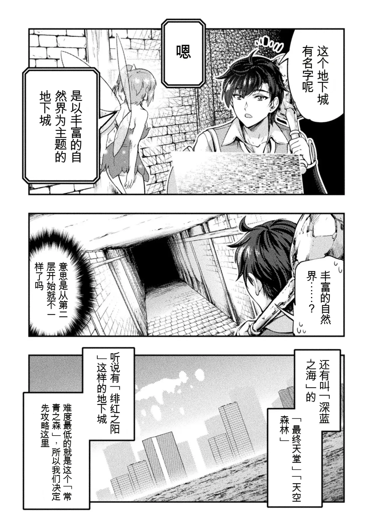 หน้า 65