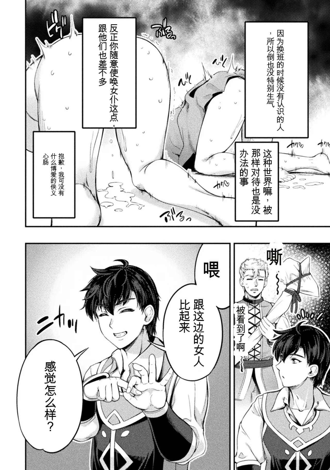 หน้า 82