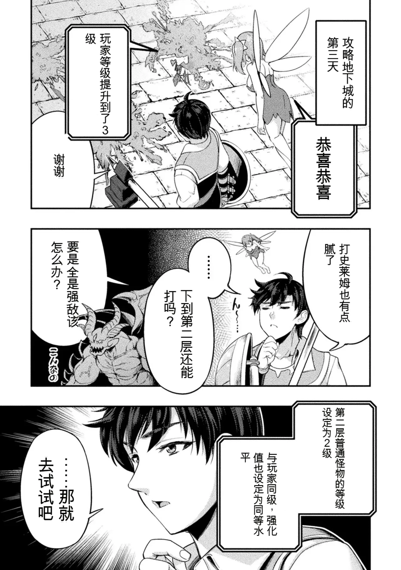 หน้า 87