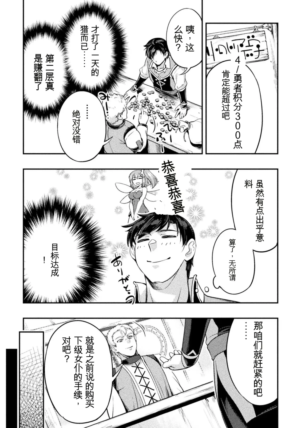 หน้า 99