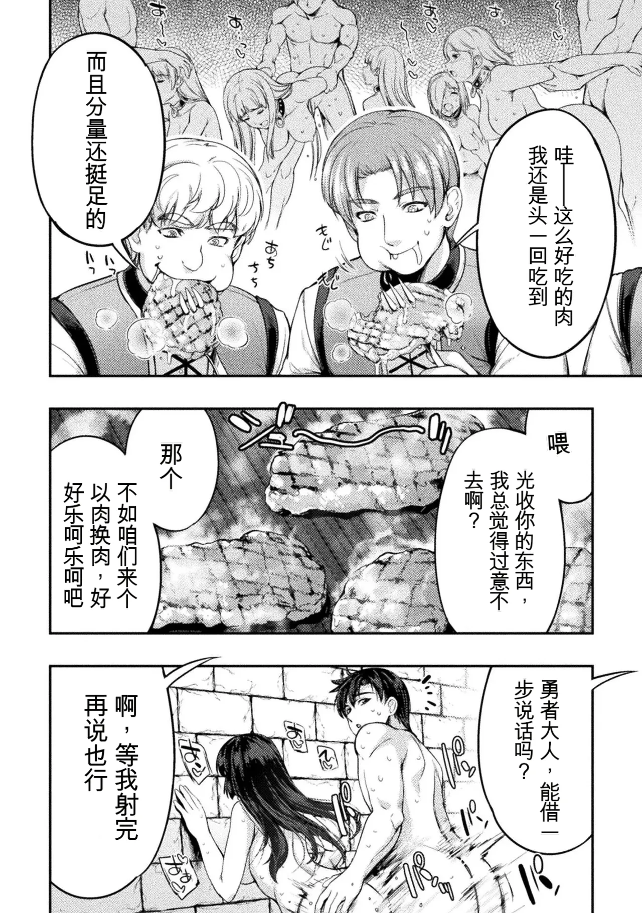 หน้า 104