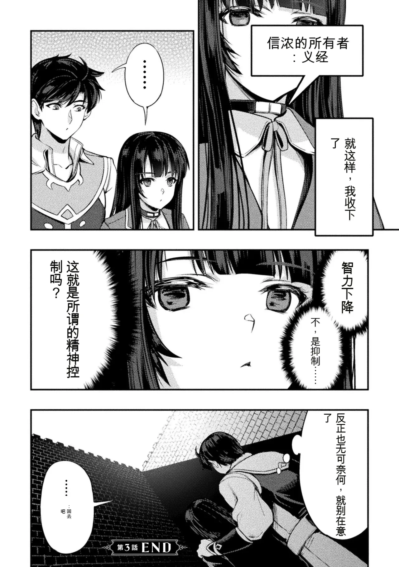 หน้า 110