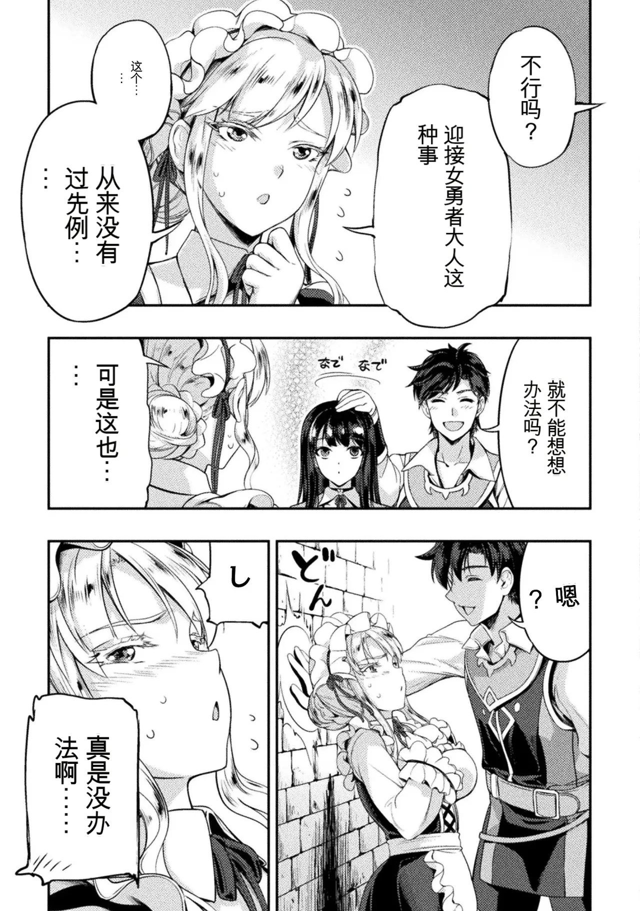 หน้า 113