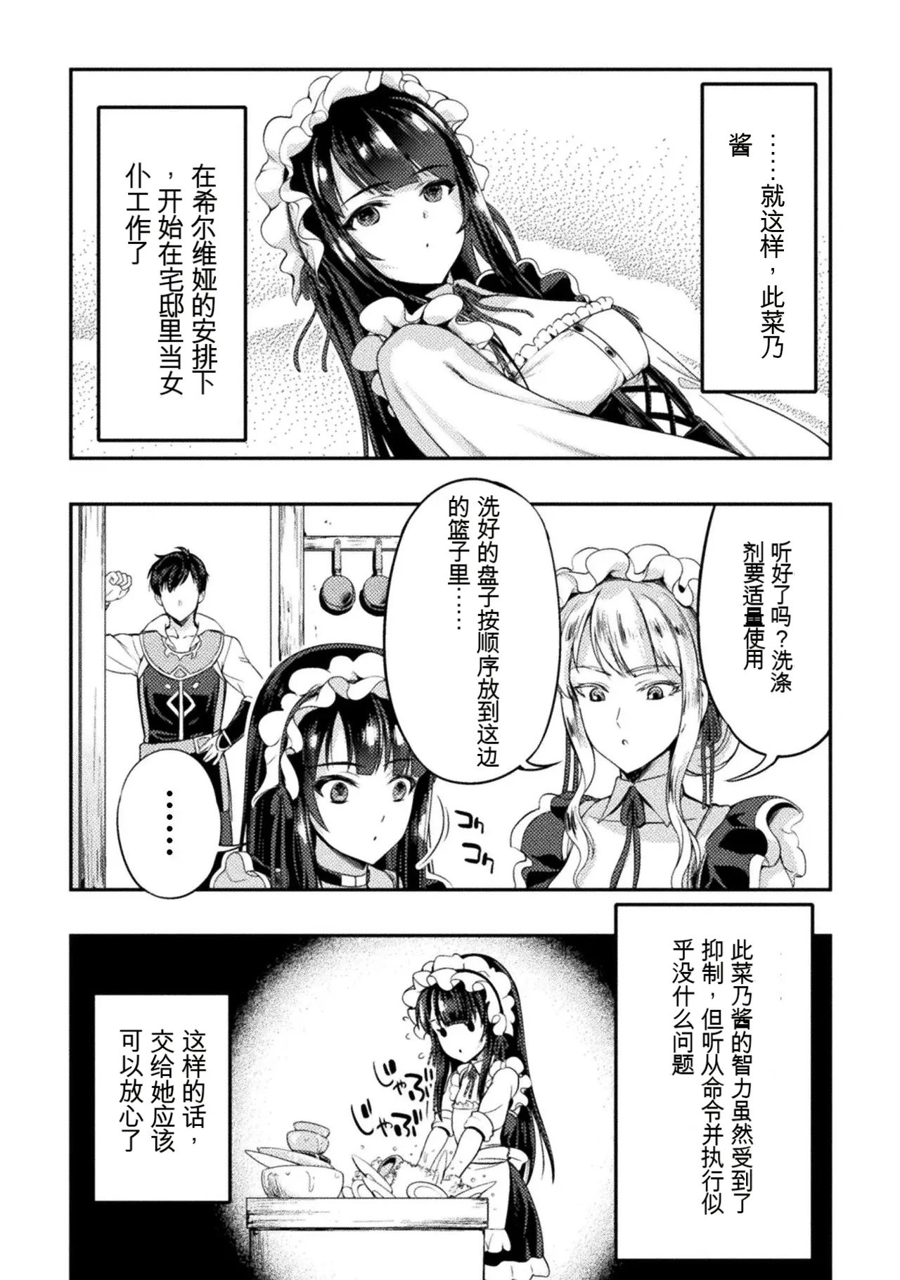 หน้า 118