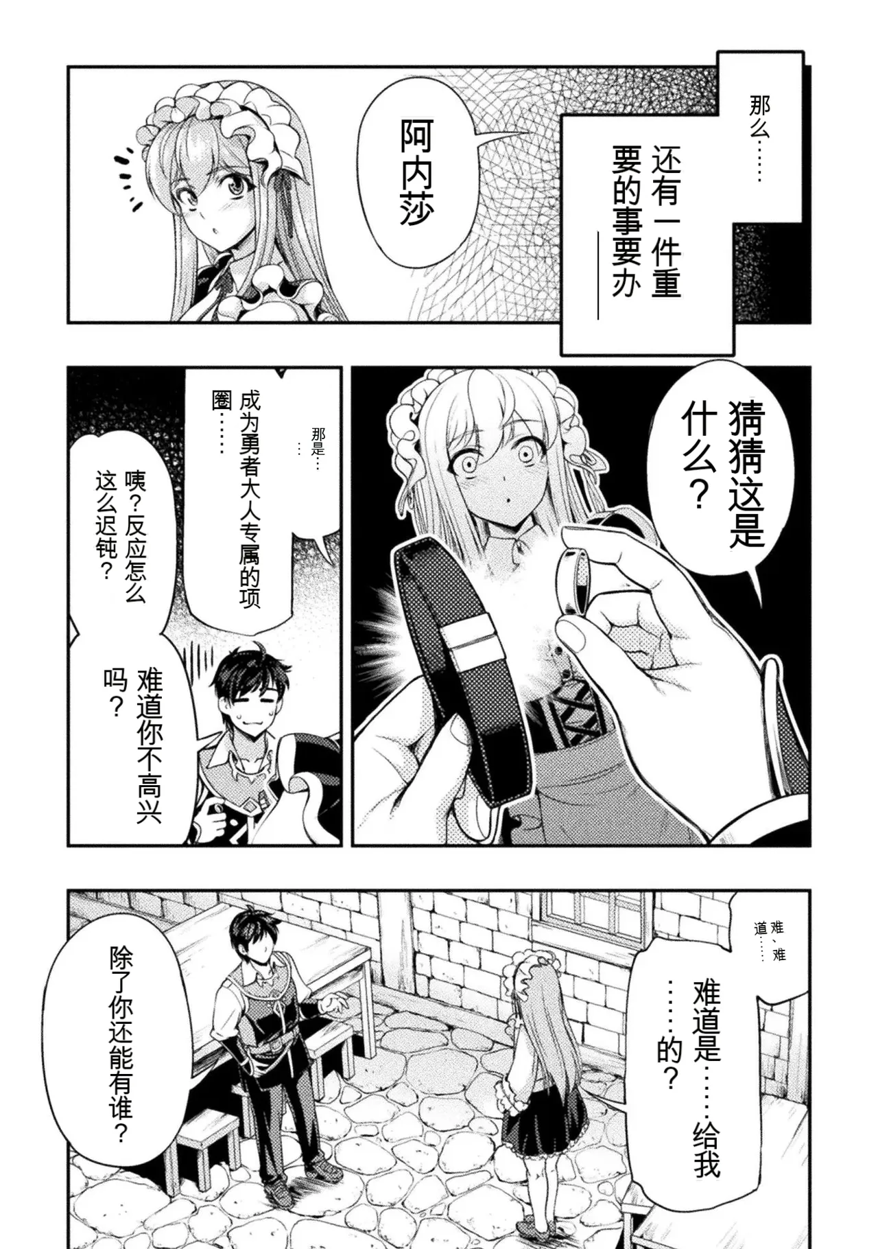 หน้า 119