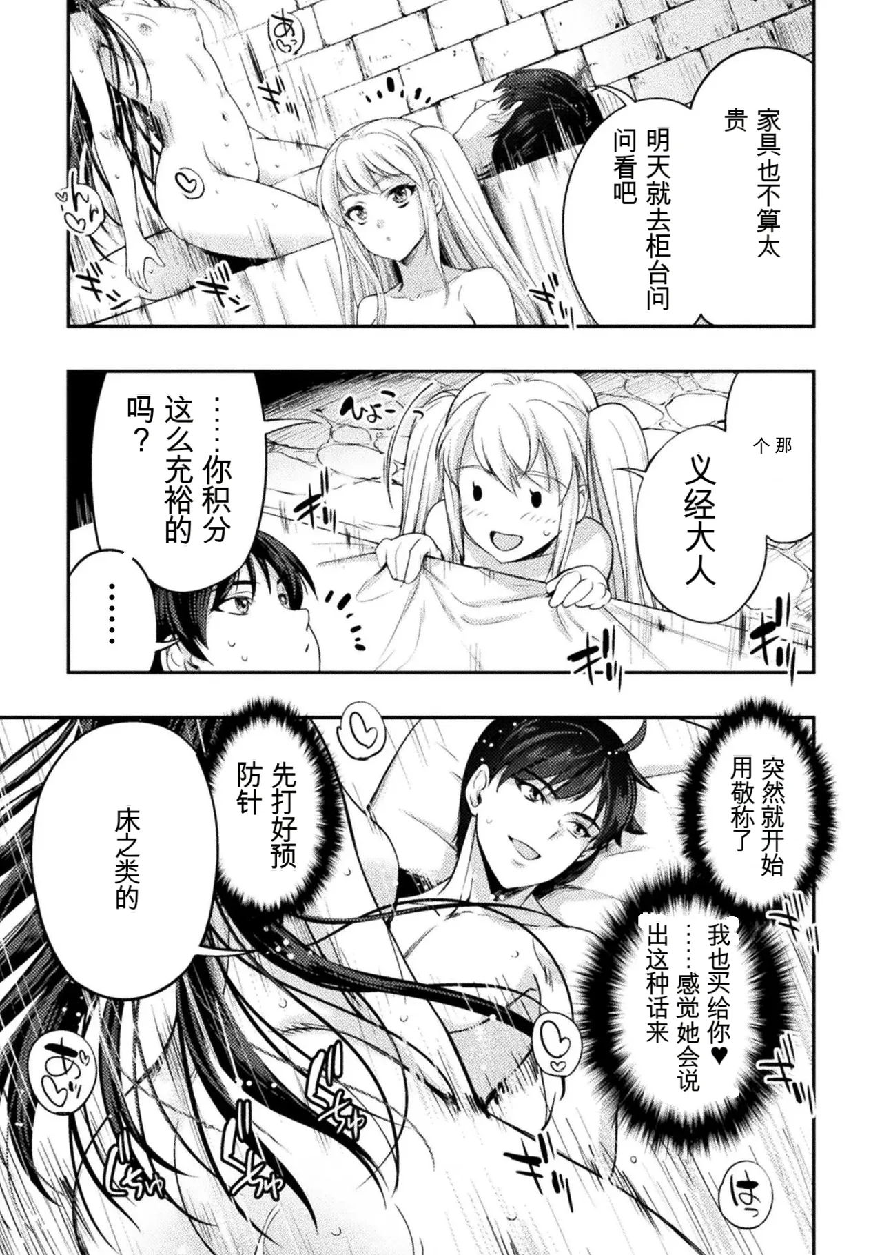 หน้า 131