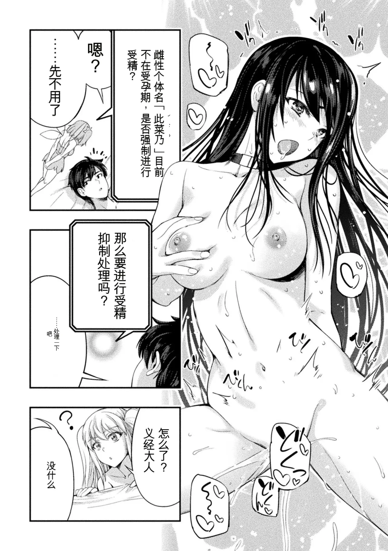 หน้า 132