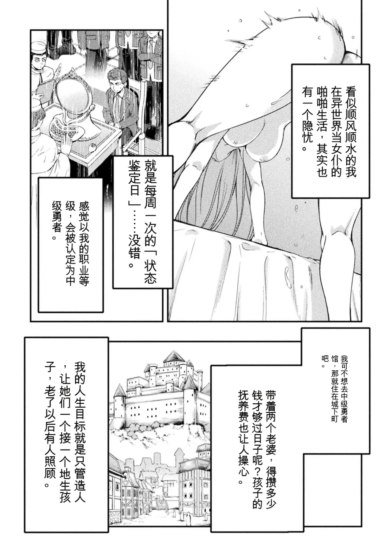 หน้า 135