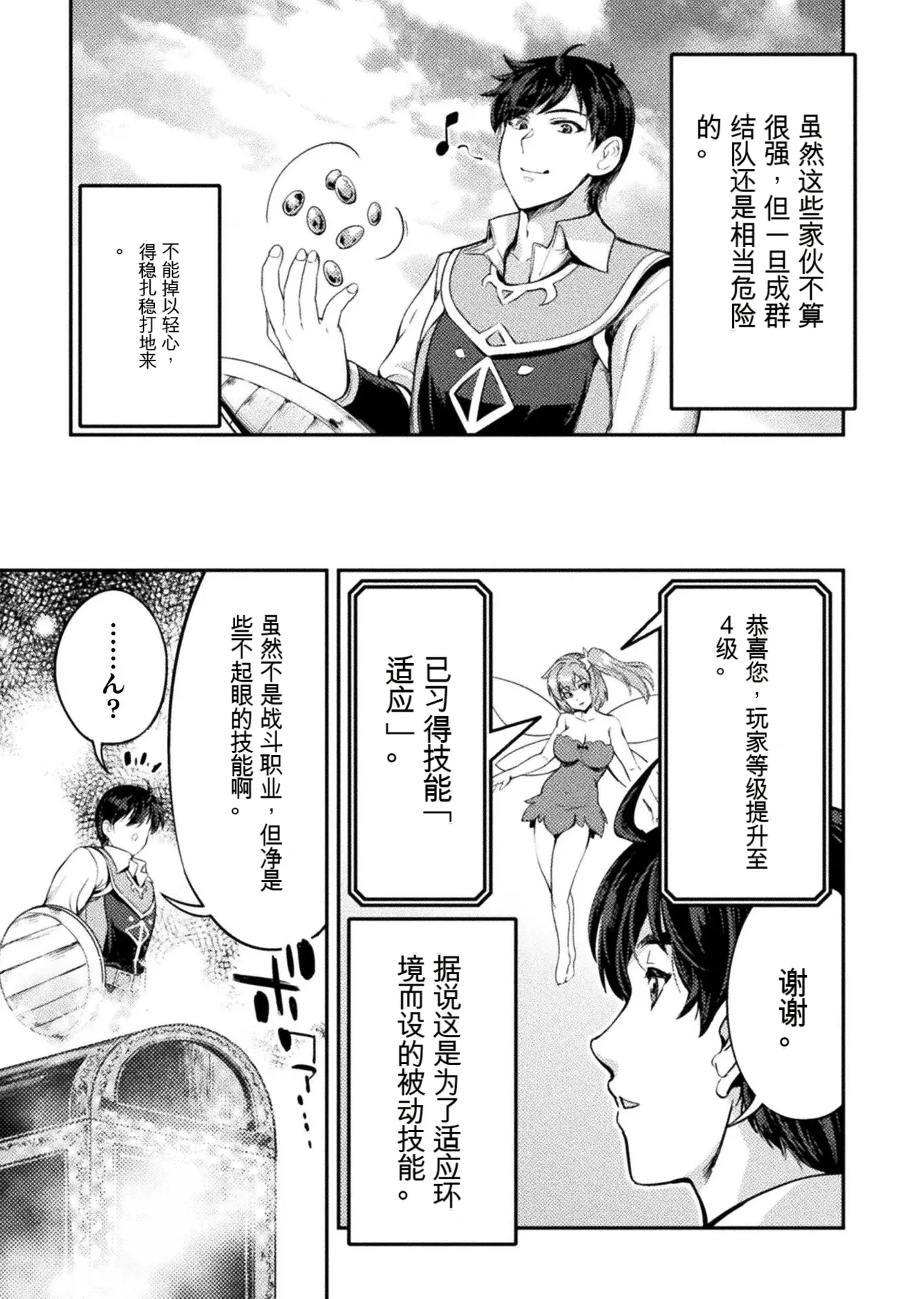 หน้า 139