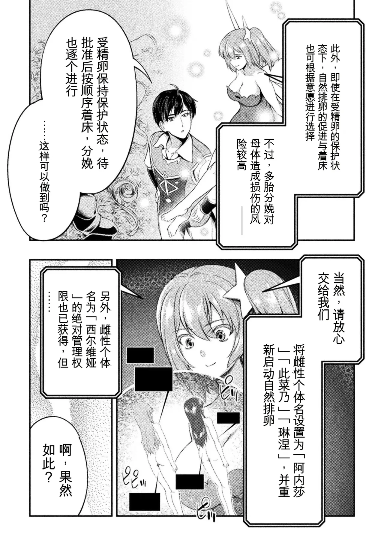 หน้า 173
