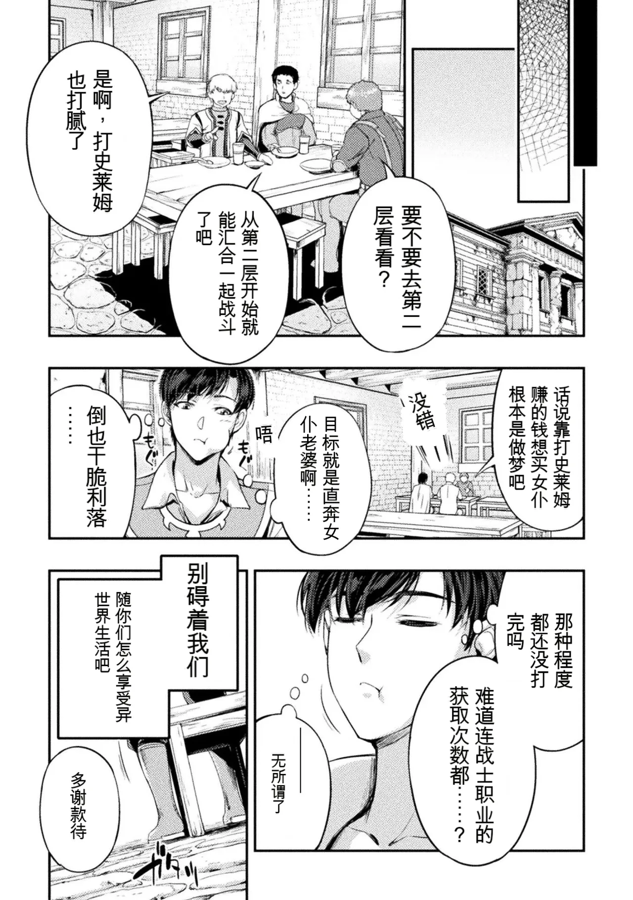 หน้า 177