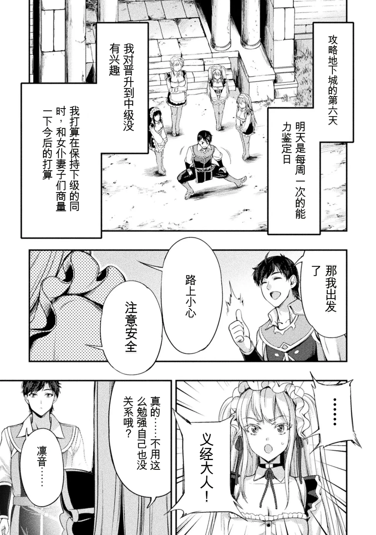 หน้า 179