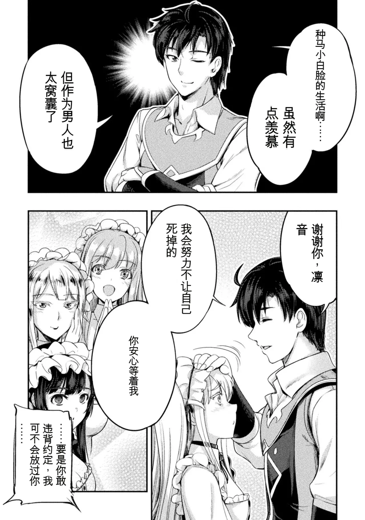 หน้า 181