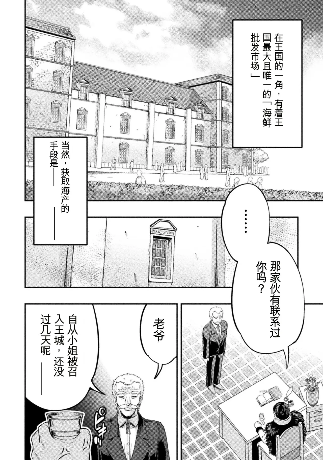 หน้า 184