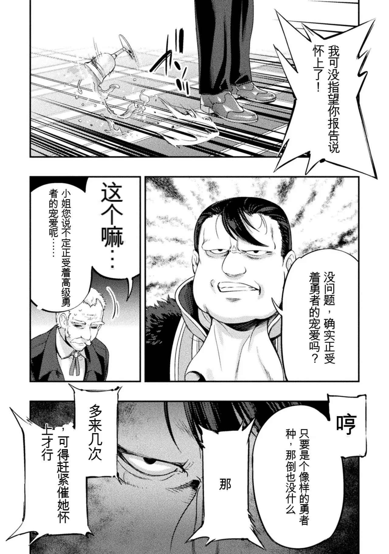 หน้า 185