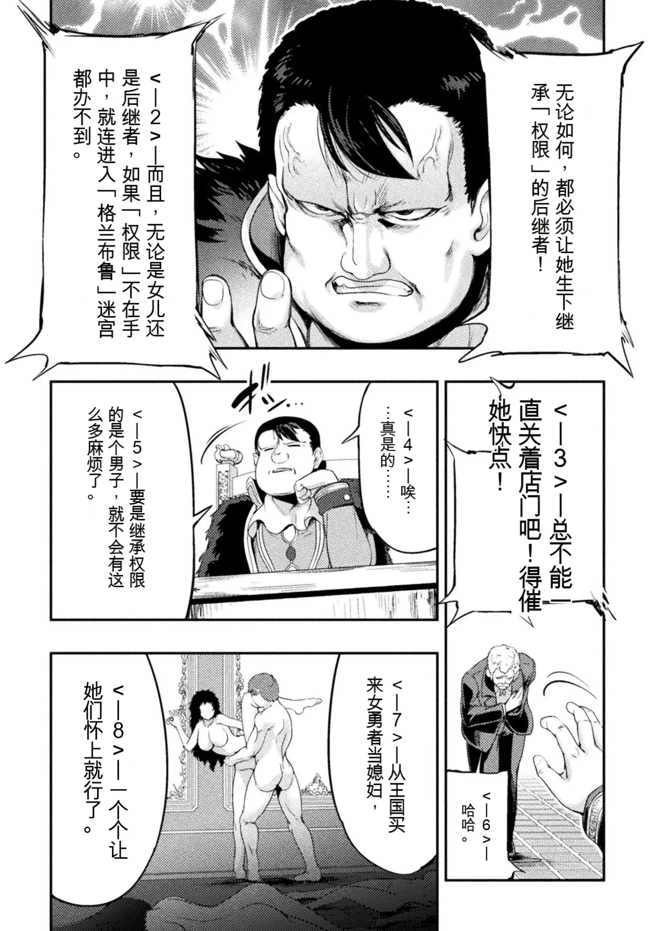 หน้า 186