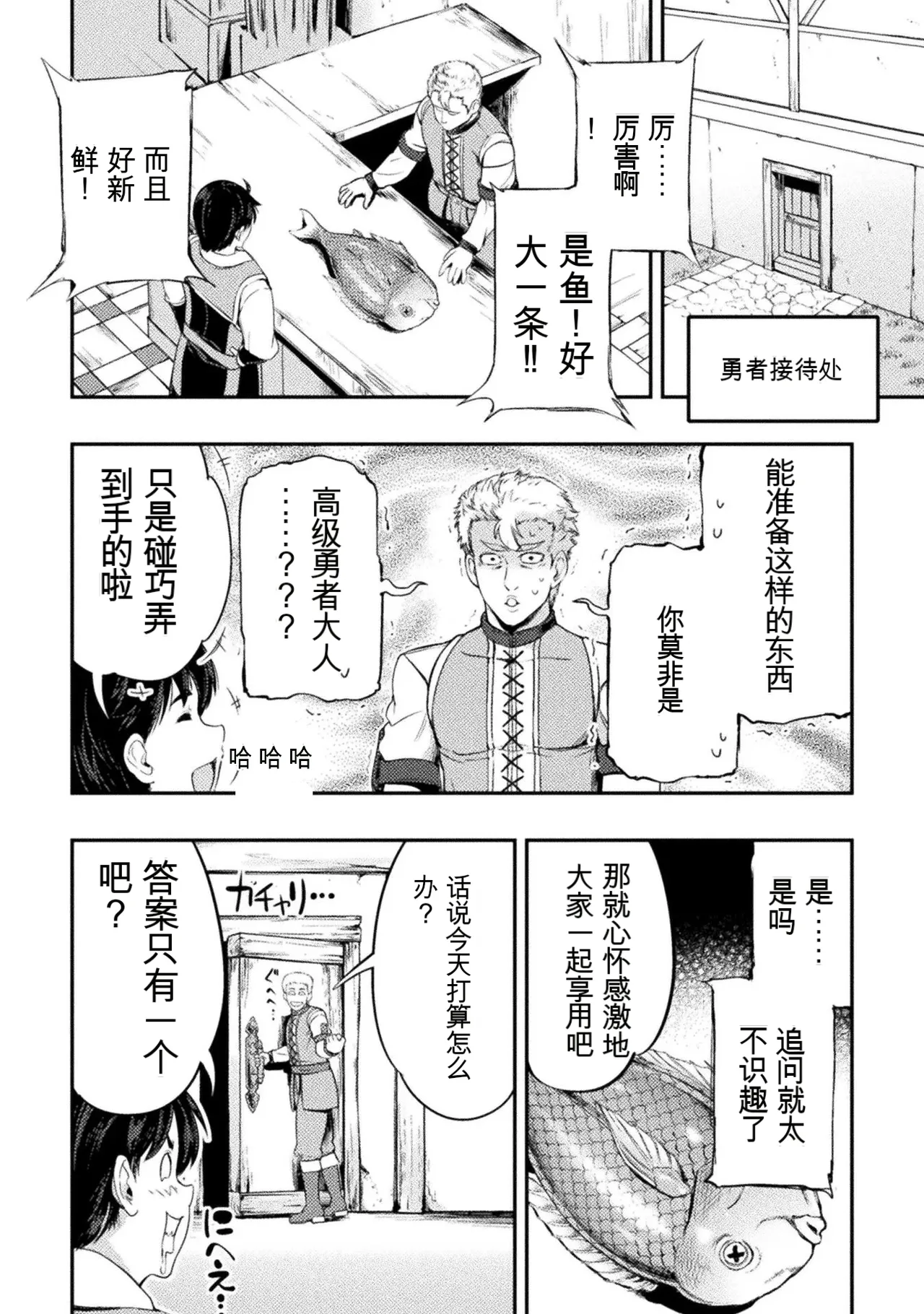 หน้า 200