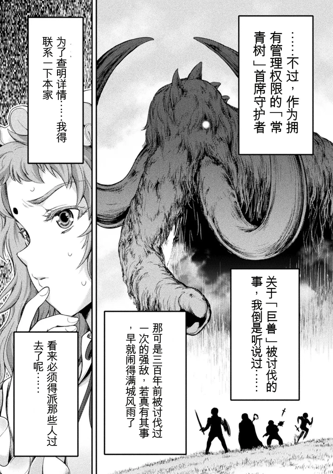 หน้า 203