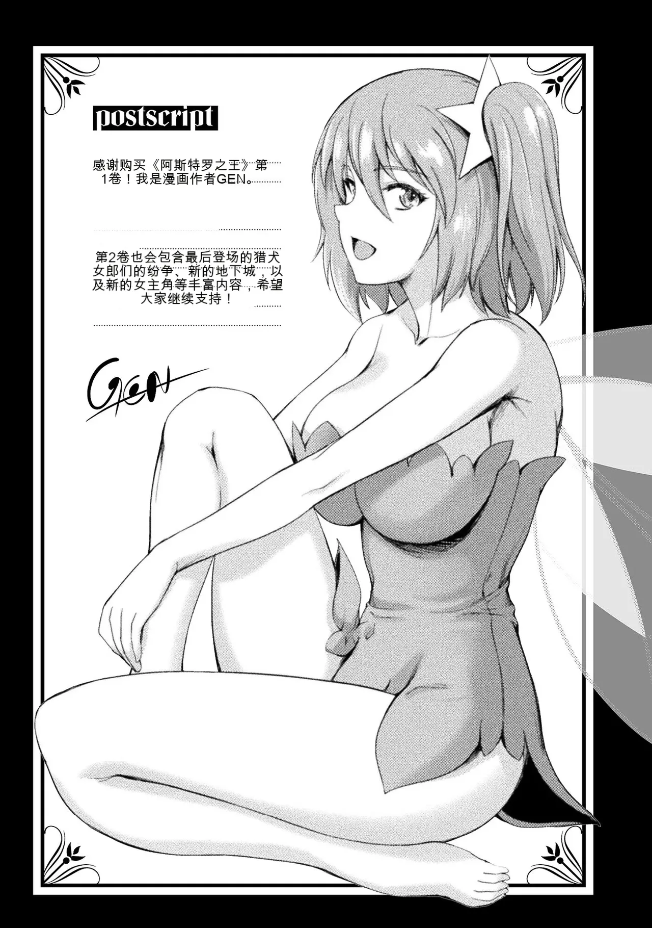 หน้า 205