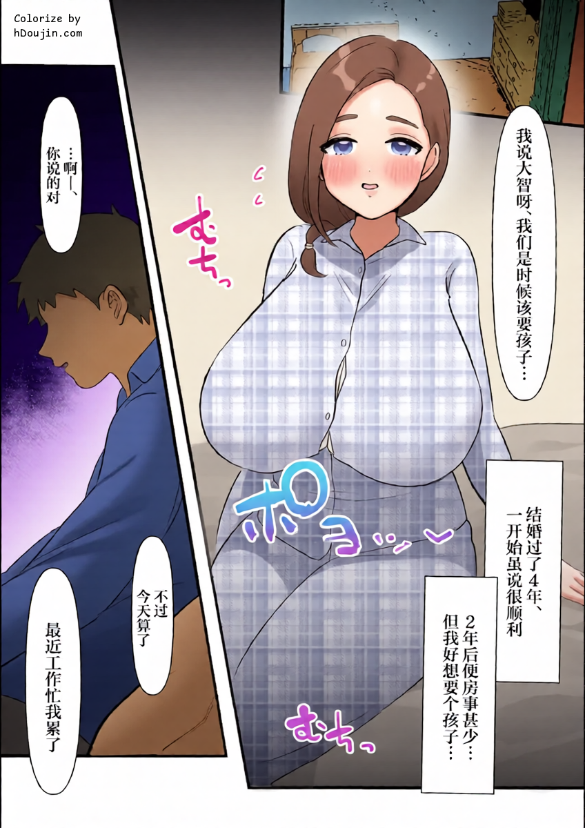 หน้า 2
