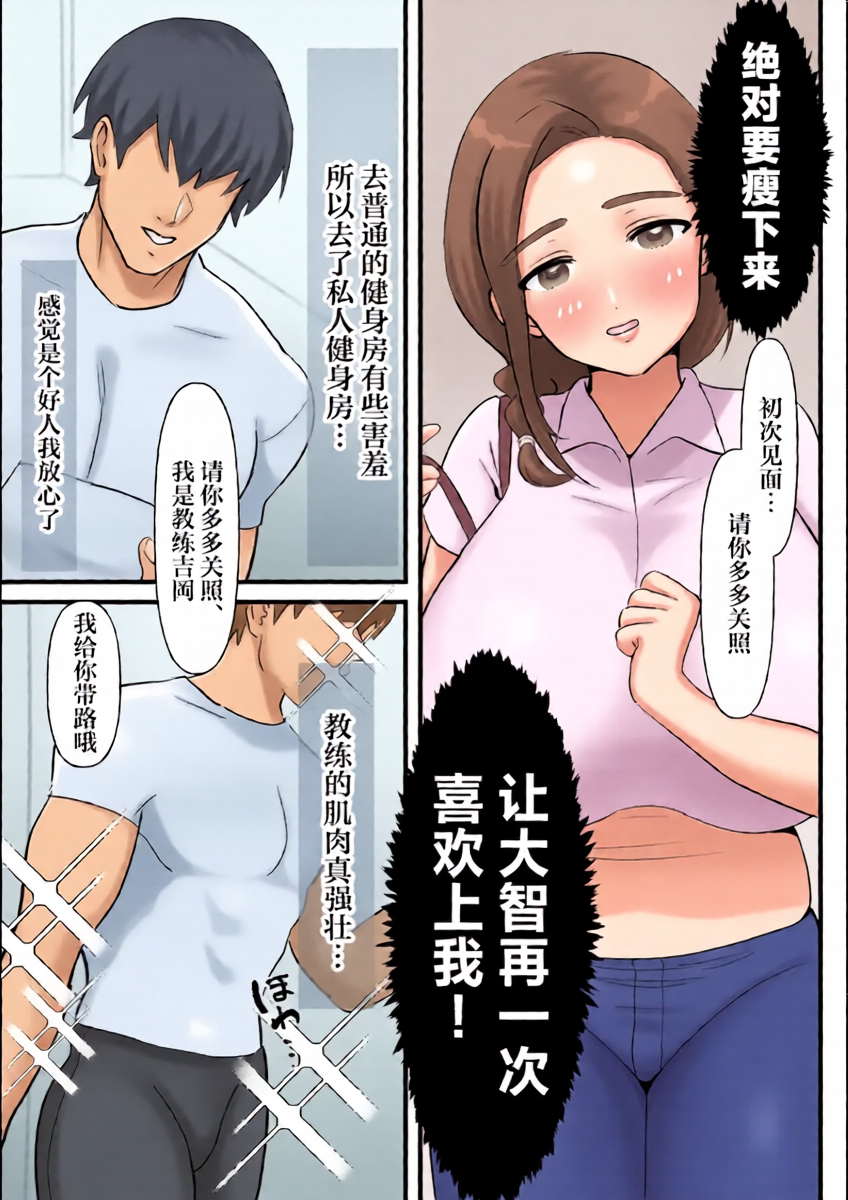 หน้า 4