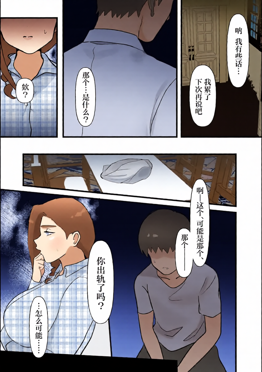 หน้า 28